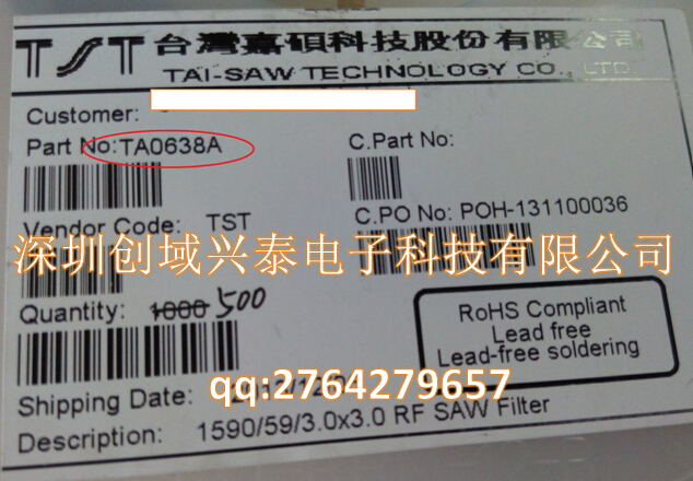 TA0638A -TA0638A尽在买卖IC网